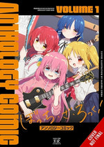 Book cover for Bocchi the Rock! Comic Anthology, Vol. 1