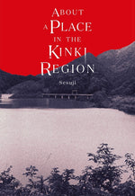 Book cover for About a Place in the Kinki Region