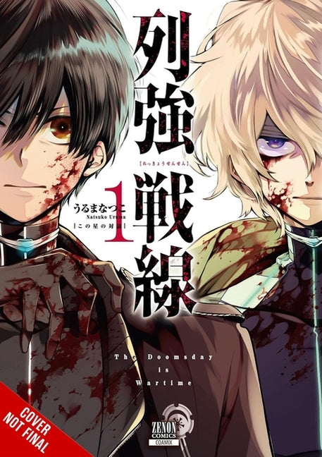 Book cover for Battlefront of the Great Powers, Vol. 1: Rekkyo Sensen