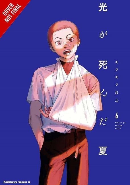 Book cover for Summer Hikaru Died, Vol. 6: Volume 6