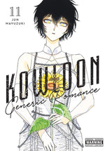 Book cover for Kowloon Generic Romance, Vol. 11: Volume 11