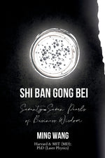 Book cover for Seventy-Seven Pearls of Business Wisdom: Twice the Work in Half the Time (Shi Ban Gong Bei)