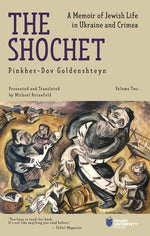 Book cover for Shochet (Vol. 2): A Memoir of Jewish Life in Ukraine and Crimea
