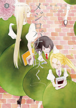 Book cover for A White Rose in Bloom Vol. 3