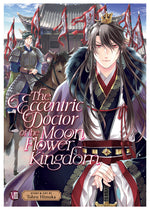 Book cover for Eccentric Doctor of the Moon Flower Kingdom Vol. 8