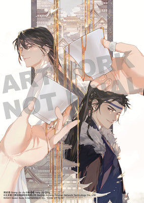 Book cover for Ballad of Sword and Wine: Qiang Jin Jiu (Novel) Vol. 1