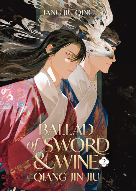 Book cover for Ballad of Sword and Wine: Qiang Jin Jiu (Novel) Vol. 2