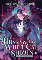 Book cover for Husky and His White Cat Shizun: Erha He Ta de Bai Mao Shizun (Novel) Vol. 10