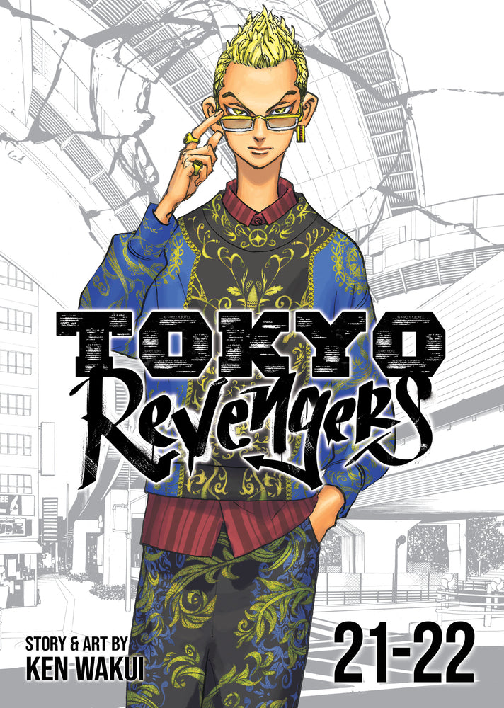 Book cover for Tokyo Revengers (Omnibus) Vol. 21-22