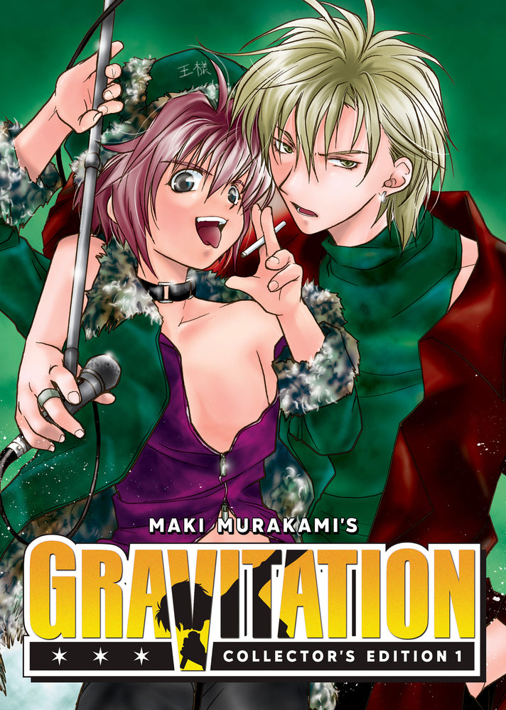Book cover for Gravitation: Collector's Edition Vol. 1