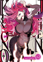 Book cover for Kemono Jihen Vol. 12