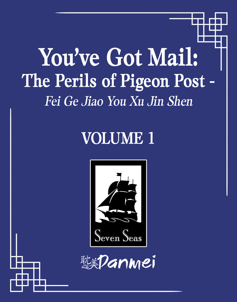 Book cover for You've Got Mail: The Perils of Pigeon Post - Fei GE Jiao You Xu Jin Shen (Novel) Vol. 1