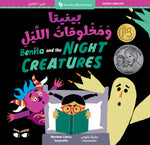 Book cover for Benita and the Night Creatures (Bilingual Arabic & English)