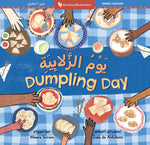 Book cover for Dumpling Day (Bilingual Arabic & English)