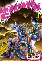 Book cover for Tank Chair 3