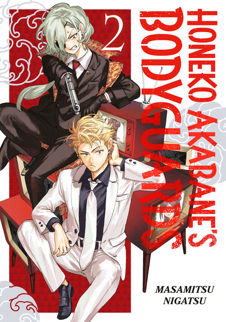 Book cover for Honeko Akabane's Bodyguards 2