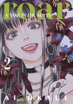 Book cover for Roar: A Star in the Abyss 2