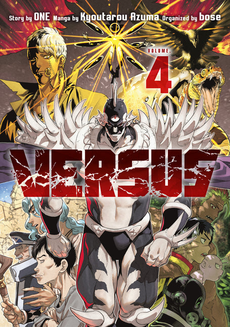 Book cover for Versus 4