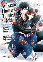 Book cover for Ayakashi Hunter's Tainted Bride 6