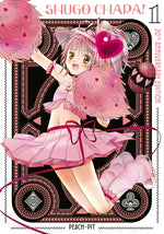 Book cover for Shugo Chara! 20th Anniversary Edition 1