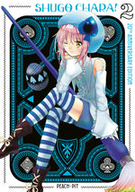 Book cover for Shugo Chara! 20th Anniversary Edition 2
