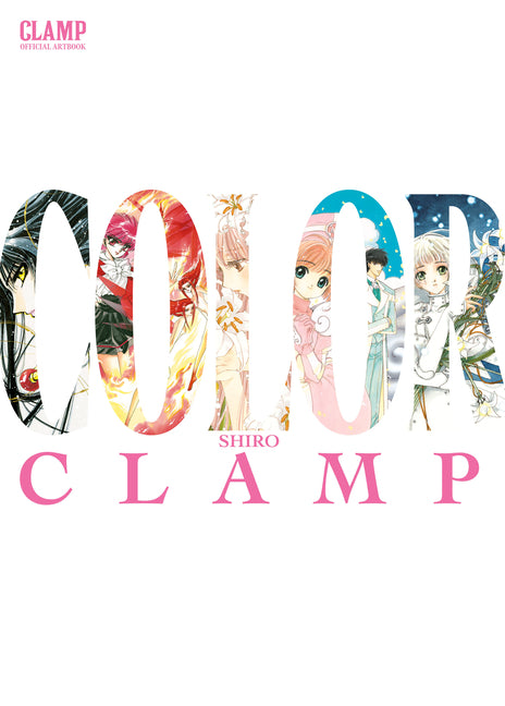 Book cover for Clamp Official Artbook Color Shiro