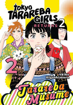 Book cover for Tokyo Tarareba Girls Returns 2 2