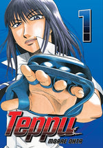Book cover for Teppu 1