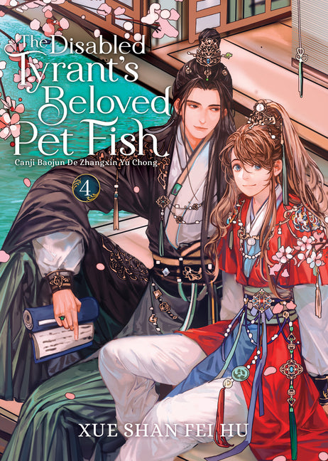 Book cover for Disabled Tyrant's Beloved Pet Fish: Canji Baojun de Zhangxin Yu Chong (Novel) Vol. 4