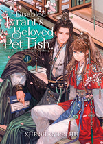Book cover for Disabled Tyrant's Beloved Pet Fish: Canji Baojun de Zhangxin Yu Chong (Novel) Vol. 4