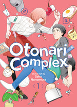 Book cover for Otonari Complex Vol. 1