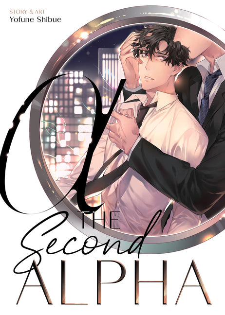 Book cover for Second Alpha