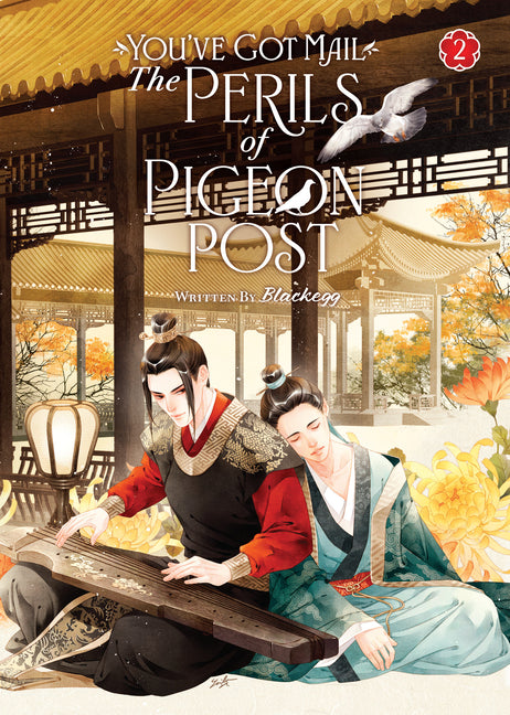 Book cover for You've Got Mail: The Perils of Pigeon Post - Fei GE Jiao You Xu Jin Shen (Novel) Vol. 2