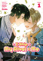 Book cover for I Ship My Rival X Me (the Comic / Manhua) Vol. 1