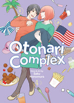 Book cover for Otonari Complex Vol. 4