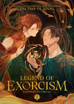 Book cover for Legend of Exorcism: Tianbao Fuyao Lu (Novel) Vol. 1