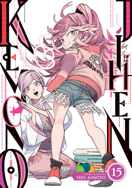 Book cover for Kemono Jihen Vol. 15