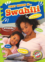 Book cover for Swahili