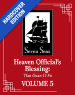 Book cover for Heaven Official's Blessing: Tian Guan CI Fu (Deluxe Hardcover Novel) Vol. 5