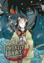 Book cover for Sword of the Demon Hunter: Kijin Gentosho (Manga) Vol. 7