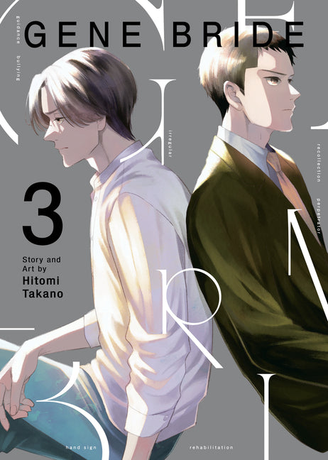 Book cover for Gene Bride Vol. 3