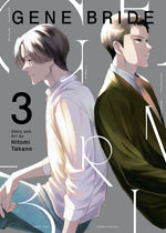 Book cover for Gene Bride Vol. 3