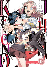 Book cover for Kemono Jihen Vol. 18
