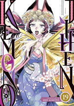Book cover for Kemono Jihen Vol. 19