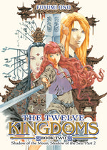 Book cover for Twelve Kingdoms Book 2 - Shadow of the Moon, Shadow of the Sea: Part 2 (Novel)