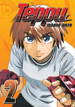 Book cover for Teppu 2