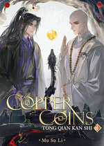Book cover for Copper Coins: Tong Qian Kan Shi (Novel) Vol. 1