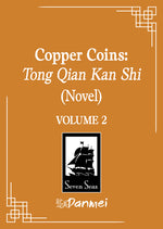 Book cover for Copper Coins: Tong Qian Kan Shi (Novel) Vol. 2