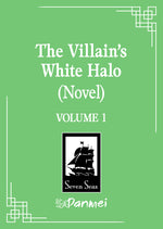 Book cover for Villain's White Halo (Novel) Vol. 1