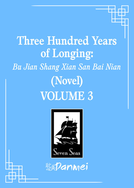 Book cover for Three Hundred Years of Longing: Bu Jian Shang Xian San Bai Nian (Novel) Vol. 3